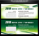 社区公告栏