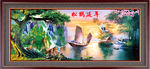 松鹤延年