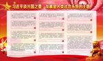 发展是人类永恒的主题