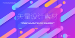炫彩 晕染 粒子 抽象背景 海