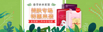 美妆护肤用品电商海报