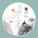 禅