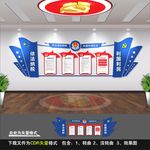 税务文化墙