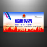 减税降费