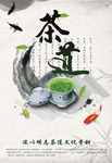 茶