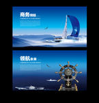 帆船