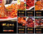 饭店