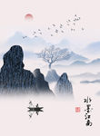 首先手绘水墨江南风景装饰画