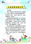 作文背景 小作文背景 作文封面