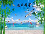 海景背景墙