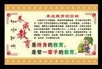 藏式边框