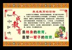 藏式边框