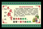 藏式边框