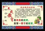 藏式边框