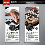 围棋