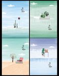 浅浅时光