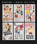 烧烤