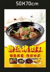 骨汤猪肉丸