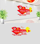 红色扫黑除恶文化墙