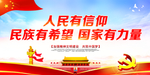 精神文明建设