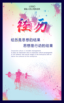 经历