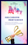 效率