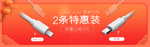 电子数码产品海报素材