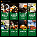 茶