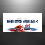 减税降费