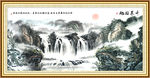 水墨画
