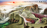 长城
