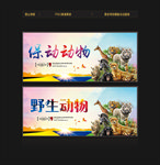 动物园