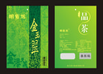 茶叶包装袋