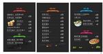 咖啡厅价目表