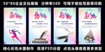 企业展板