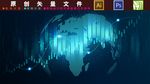 科技地球