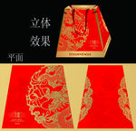 时尚手拎袋