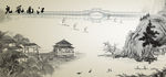 水墨画