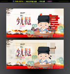 少儿书法培训班