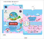 粘图画玩具包装