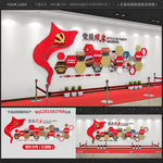 党建文化