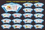 食堂