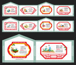 养老文化