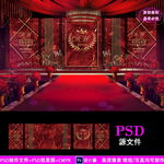 红色大理石婚礼背景设计