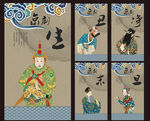 京剧人物
