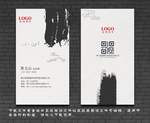 企业名片 公司名片