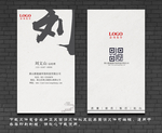 高档名片 刘氏名片 姓氏名片