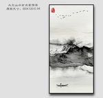 大型水墨挂画 竖幅水墨装饰画
