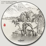 水墨山水装饰画 圆形壁画