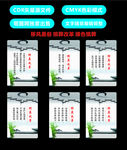 移风易俗图片 殡葬改革 绿色殡